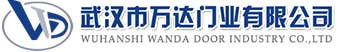 武汉市万达门业有限公司-电动卷帘门-工业门,福安快速卷帘门,福安堆积门