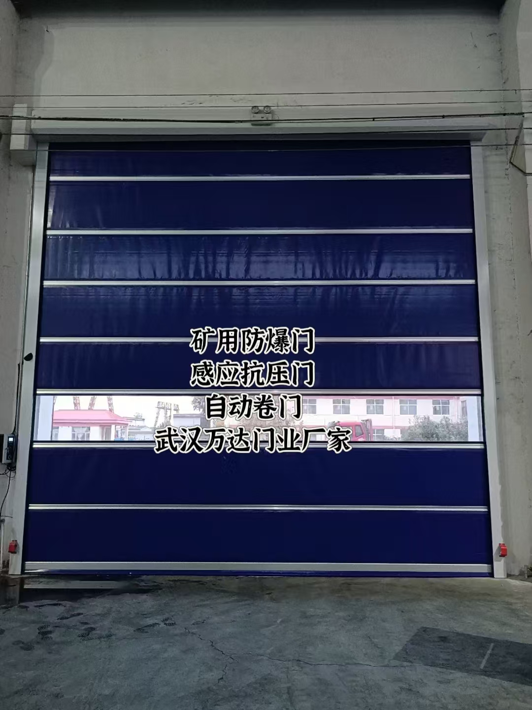 福安自动调节风门,感应风控风窗